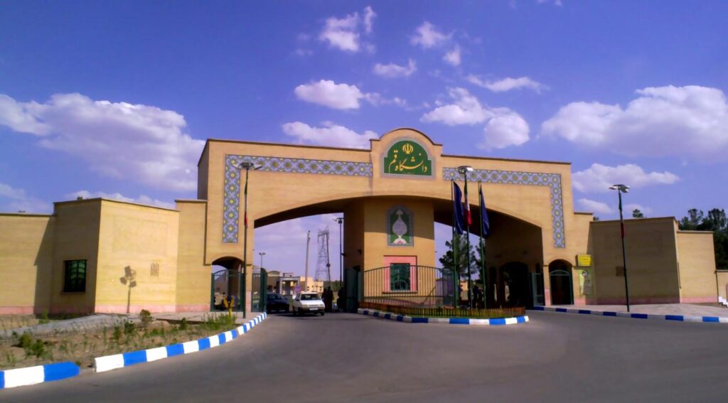 تحصیل در شهر قم