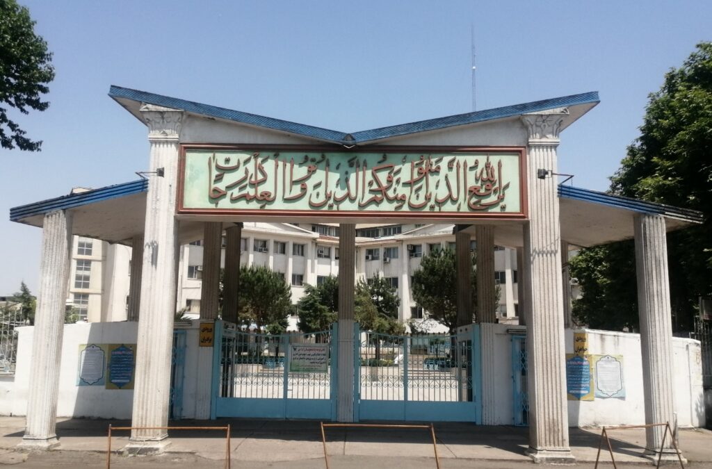 تحصیل در شهر رشت