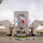دانشگاه آزاد اسلامی واحد اردبیل