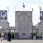 دانشگاه آزاد اسلامی واحد ارومیه