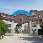 دانشگاه آزاد اسلامی واحد اهواز