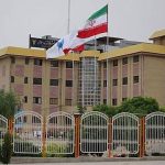 دانشگاه آزاد اسلامی واحد ایلام