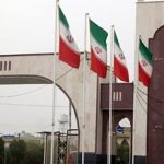 دانشگاه آزاد اسلامی واحد بوشهر