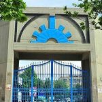 دانشگاه آزاد اسلامی واحد تهران جنوب