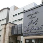 دانشگاه آزاد اسلامی واحد تهران مرکز