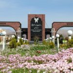 دانشگاه آزاد اسلامی واحد سمنان
