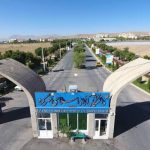 دانشگاه آزاد اسلامی واحد شهرکرد