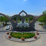 دانشگاه ارومیه