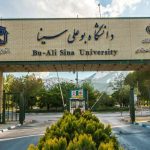 دانشگاه بوعلی سینا همدان
