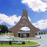 دانشگاه بیرجند