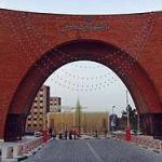 دانشگاه تربیت مدرس