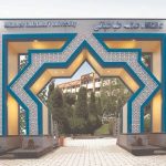 دانشگاه علامه طباطبایی