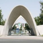 دانشگاه علم و صنعت