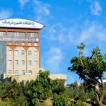 دانشگاه علم و فرهنگ