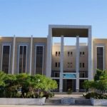 دانشگاه غیرانتفاعی باقرالعلوم