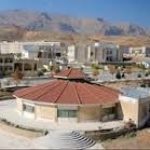 دانشگاه پیام نور شیراز