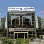 پردیس کیش دانشگاه تهران