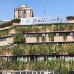 پژوهشگاه علوم انسانی و مطالعات فرهنگی