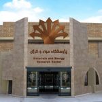 پژوهشگاه مواد و انرژی